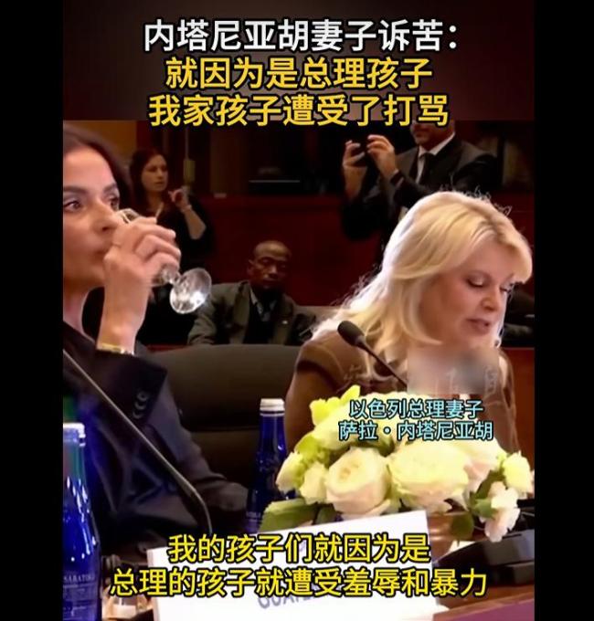 以总理妻子：谴责针对儿童的人身攻击 公开诉苦引关注