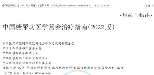 膳食纤维或能抵消熬夜伤害 心脏的“超级保镖”