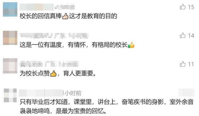 高三学生求拆鸟巢被校长温柔反劝 生命教育课引发热议