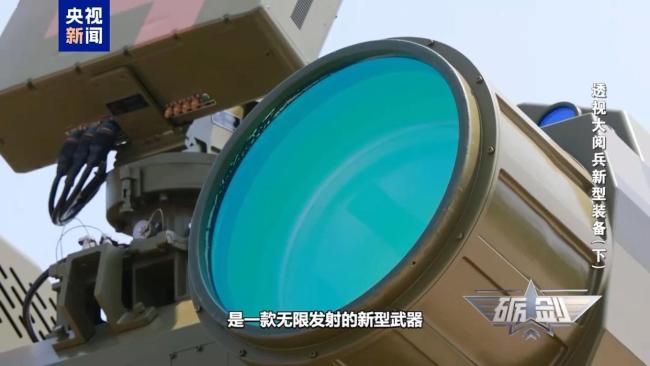 国产激光武器真实打击画面 光箭-21A精准制敌