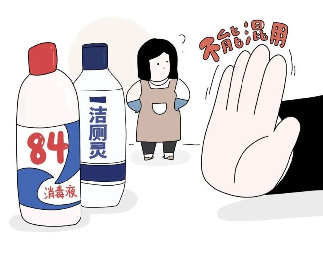 女子用84消毒液拖地住进ICU 过度消毒引发罕见肺炎