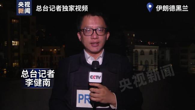 伊朗军方称击落美军F-18战机