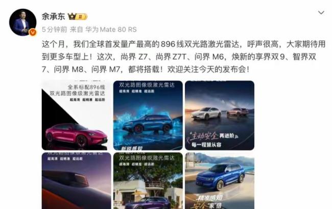 华为欲夺回中低端手机市场 鸿蒙向下扩展