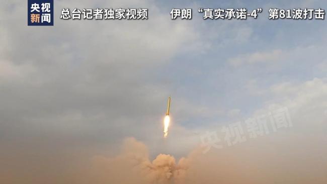 伊朗军方称击落美军F-18战机 视频公布引发关注