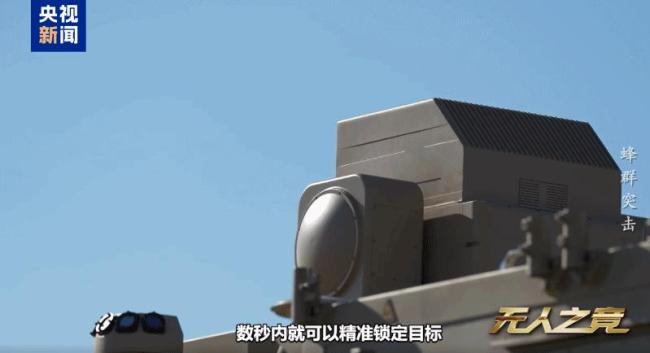 揭秘我国反无人机激光武器战力 硬软结合精准制敌