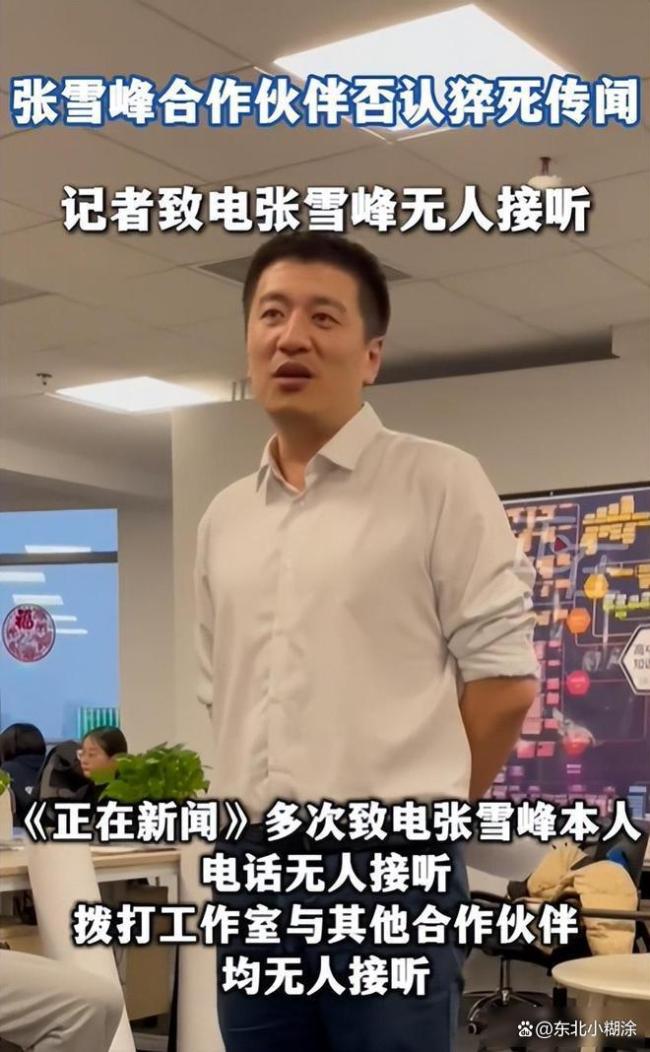 大学生回应救回晨跑心梗52岁男子