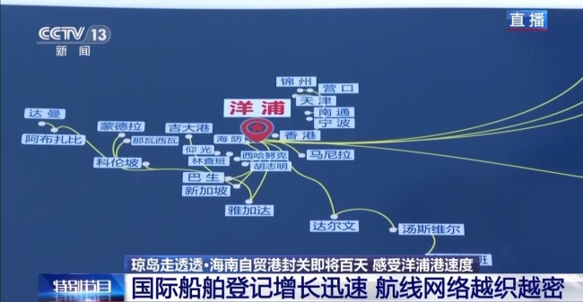 成本降低 洋浦港封关近百天有哪些变化