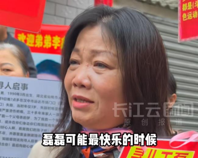 上海妈妈悬赏市区一套房寻子 27年寻亲路不停