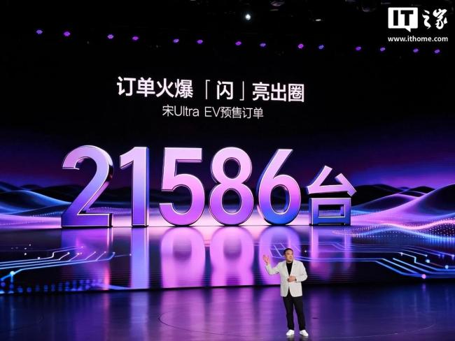 比亚迪宋Ultra EV官宣闪充技术 5分钟充至70%电量