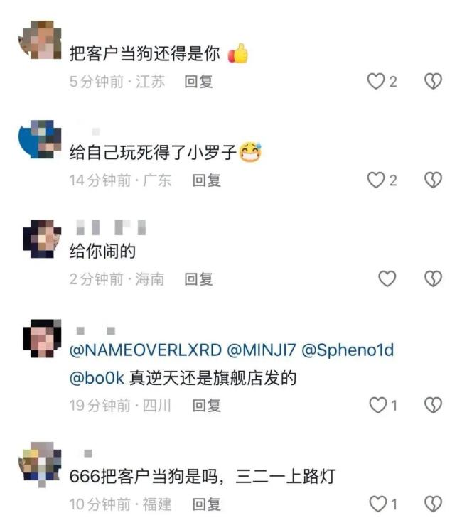 罗技回应发布侮辱性广告 已下架并处理相关人员