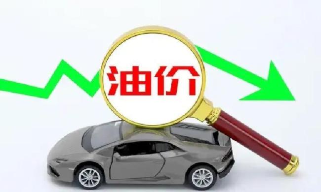 很反常！油价向上，黄金向下 市场逻辑大揭秘