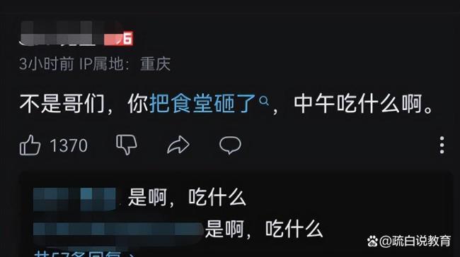 大学生表白被拒后怒砸食堂咖啡店 冲动行为代价惨重