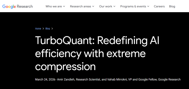 谷歌突破性算法震惊硅谷 内存需求降温引发热议