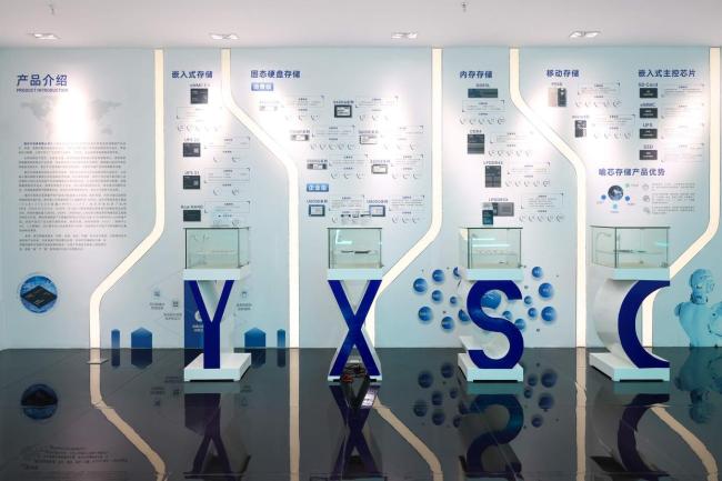 国家存储器基地在汉10年记 从荒地到“芯”城