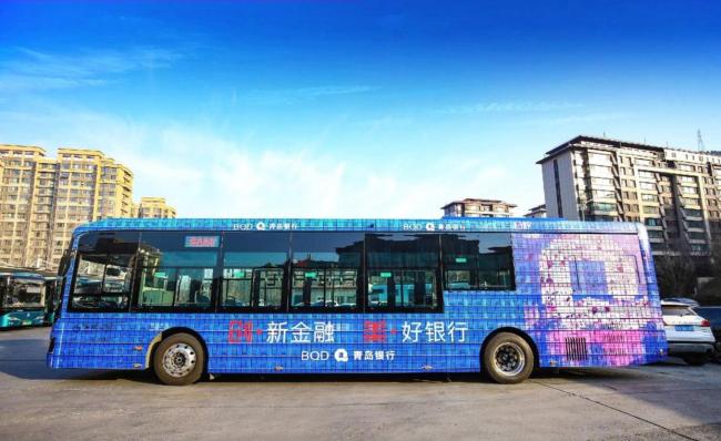 乐山公交车争议广告标语已撤下 引发公众热议