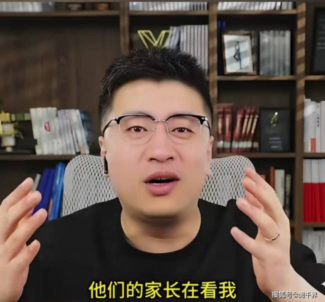 “张雪峰治丧委员会”全网征集花圈？教育符号陨落引发哀思