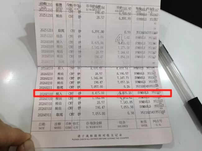 男子吃空饷6年为何一直在处理中 举报自己求解决