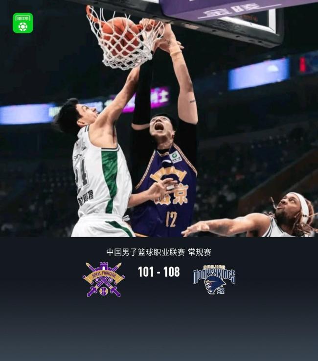 卡特莱特44 7 13 同曦108-101北控