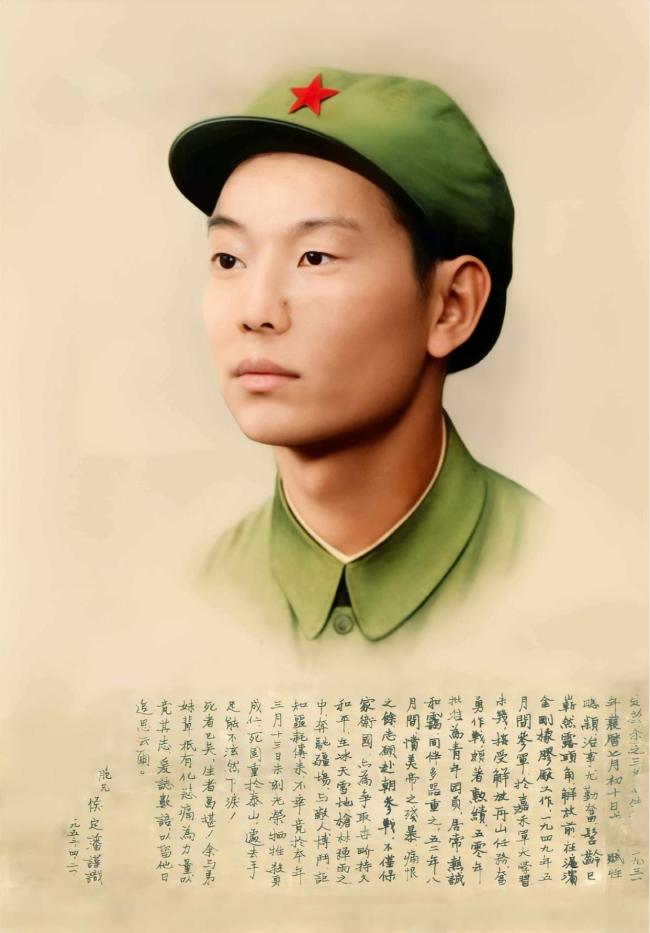 高校师生修复抗美援朝烈士画像 重现英雄容颜