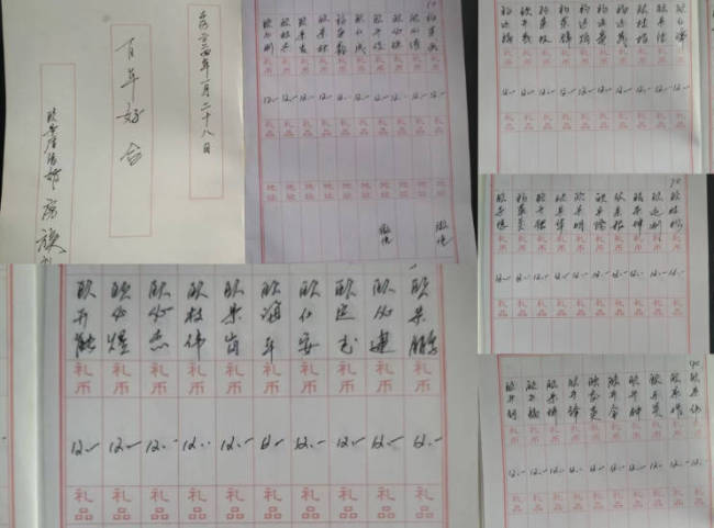 那年猪肉一斤12元 随礼就定12元:十年不变的村规