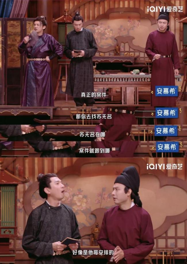 《今夜喜友秀》第六期点评 兄弟趣事与行业洞见