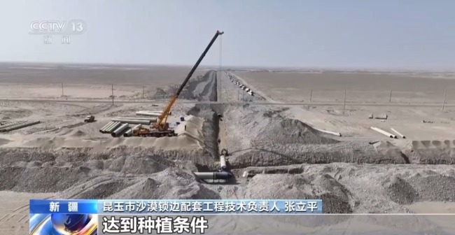 塔克拉玛干沙漠锁边扩绿工程启动