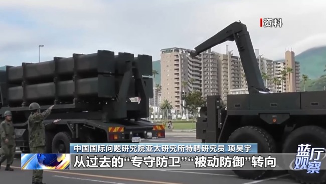 藍(lán)廳觀察丨警惕日本極右翼思潮下的危險(xiǎn)動(dòng)向