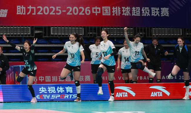 排超联赛:北京北冰洋女排锁定第五