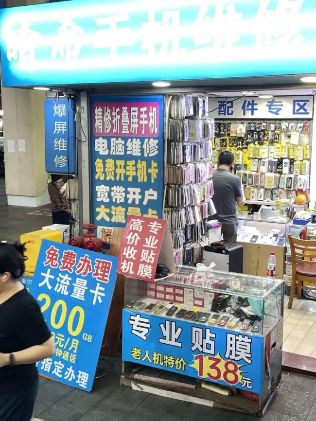 二手手机身价大幅上涨？没那么夸张 回收价小幅波动