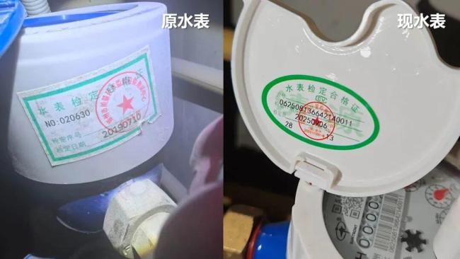 空置房两个月狂跑近2000吨水致欠费1万2 水表超期引争议