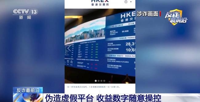 7个快递包裹查获310克黄金 情感投资骗局揭秘