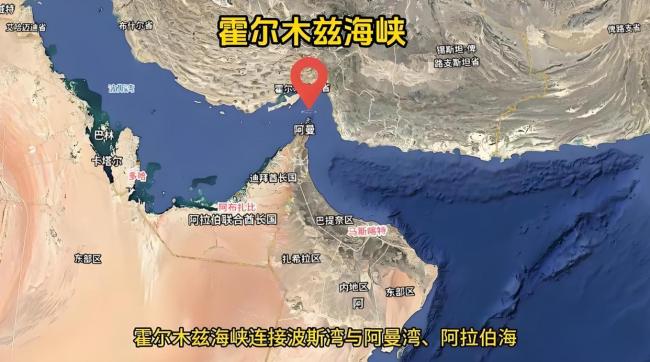 霍尔木兹海峡堵的不只是油 全球能源命脉受阻