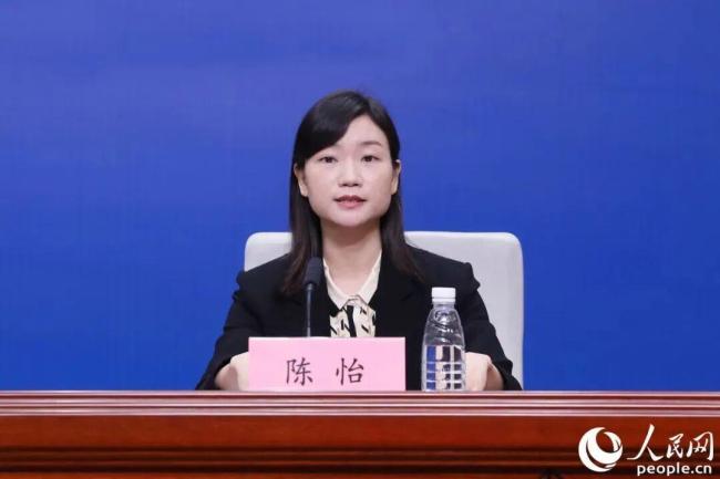 陈怡已任福建省宁德市统战部部长