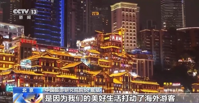 外国游客开启深度“品中国”模式 文化体验成新引擎