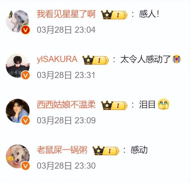 世界上顶好顶好的老太婆走了 留下顶好顶好的爱