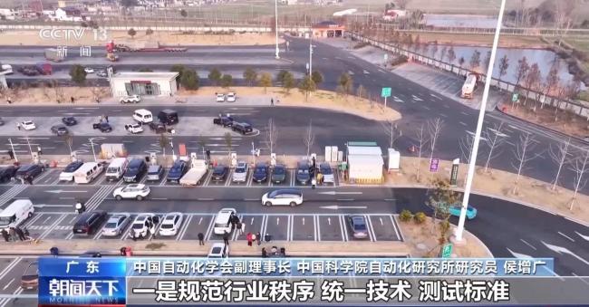 智能網(wǎng)聯(lián)汽車等系列團(tuán)體標(biāo)準(zhǔn)發(fā)布