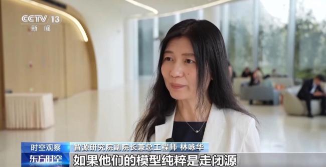 中國(guó)AI為何選擇開(kāi)源？這個(gè)論壇有答案