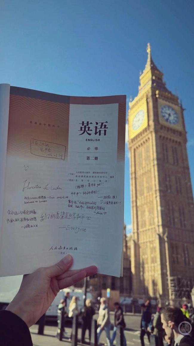 中学教材成海外旅游接头暗号 全球寻书接力热潮