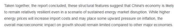 外媒赞全球能源冲击下中国经济韧性 结构性优势凸显