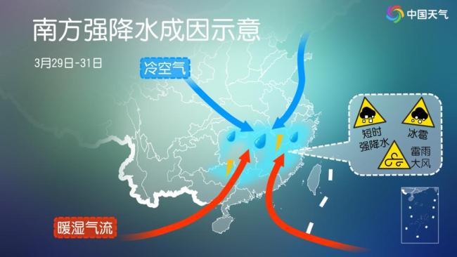 南方未来十天还有三轮强降雨 强对流天气频发