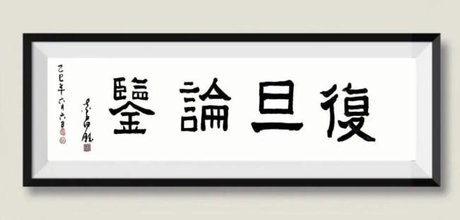 李昌钰曾说再有钱有名离开时都一样 人生无憾
