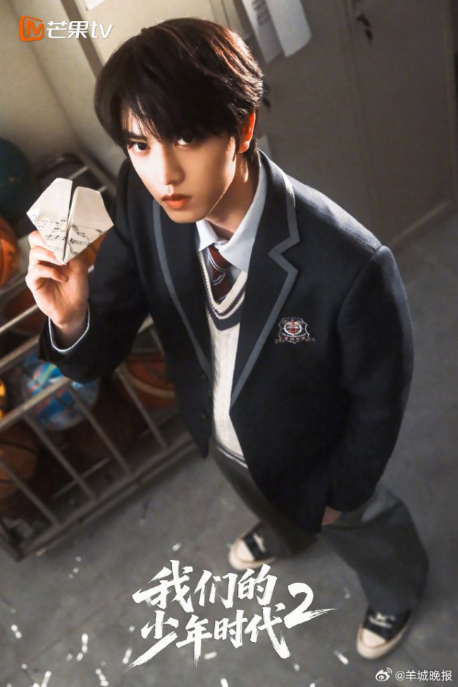 我们的少年时代2 我们的少年时代 第二季(2026)【4K.SDR&1080p】【内封简中】【更20集】【剧情】【张桂源/张函瑞】