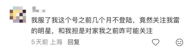 女子睡后手机自己发评论客服称误触 账号“自主营业”引发担忧