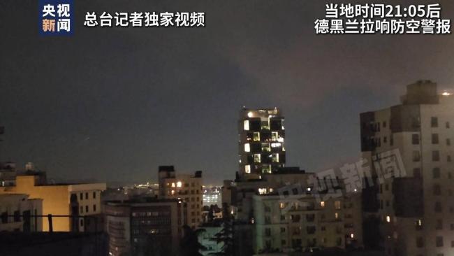 伊朗首都遭空袭次数明显多了