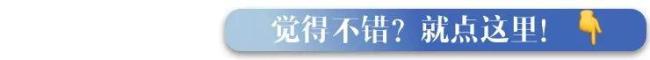 日本政府被喊话:向中国道歉!各界呼吁正视事件严重性