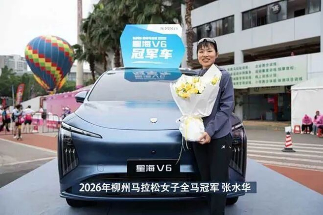 张水华喜提10万元座驾，一句热情胜天热，直接把现场氛围拉到顶点 两周夺两冠