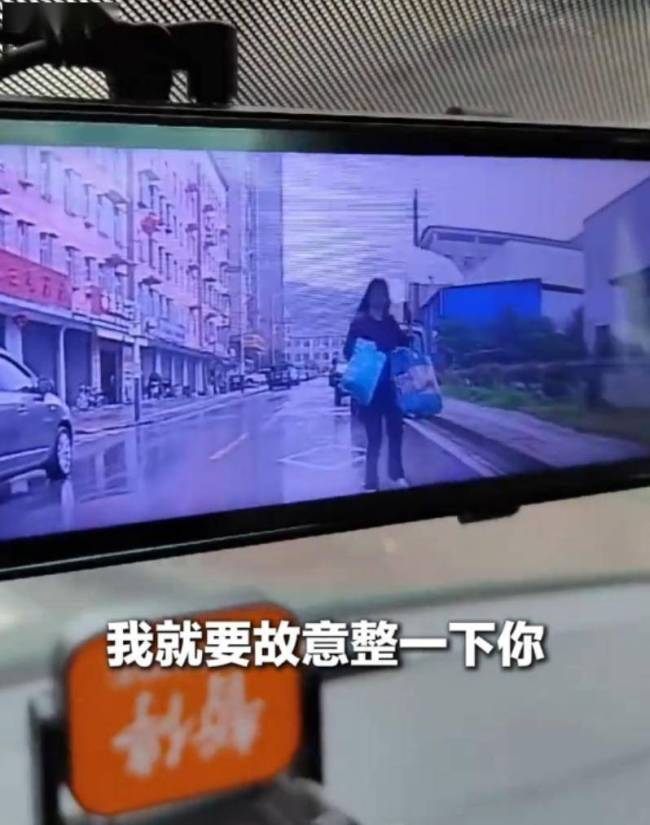 女子打车迟到司机开走200米让其追，说“就是要故意整你”！