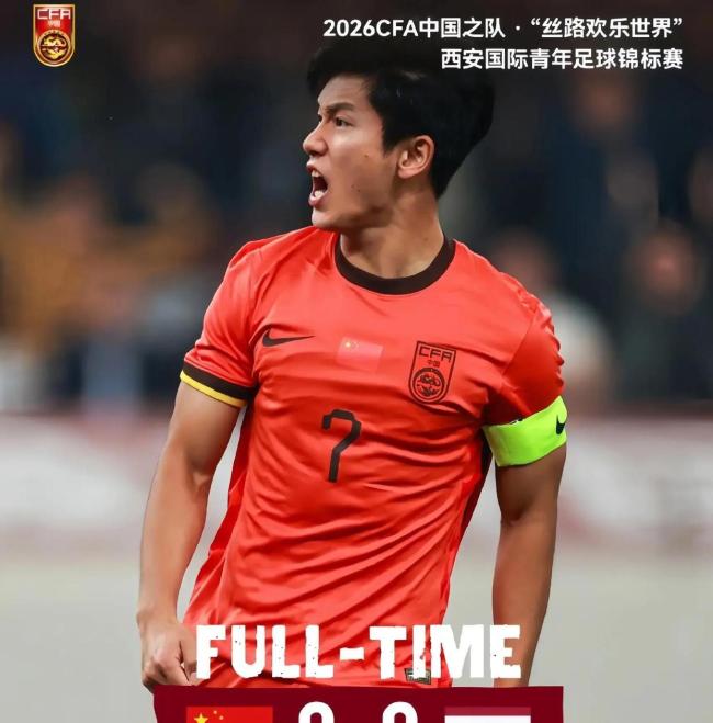 没人有资格要求国足必须怎么踢,年轻人就是来提升上限的 潘谈国足