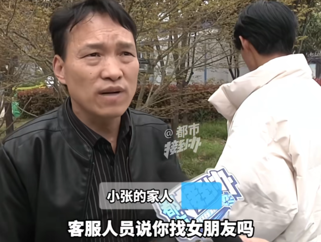 男子扫单车擦边二维码被骗光首付 色令智昏