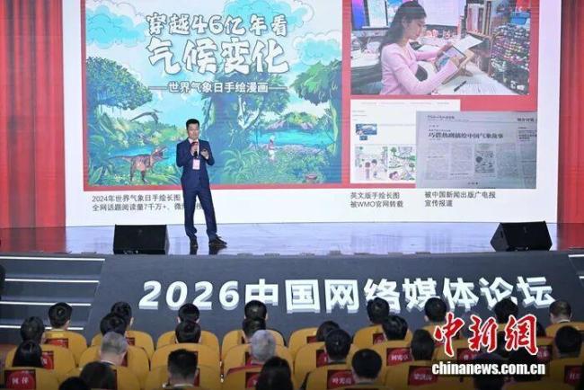 这场论坛把出圈讲明白了 接地气才能接住人心